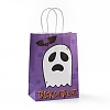 Halloween Theme Kraft Paper Gift Bags CARB-A006-01G-5