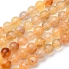 Natural Yellow Fluorite Beads Strands G-K340-A03-02A-3