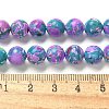 Dyed Synthetic Imperial Jasper Beads Strands G-C168-02D-5