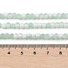 Frosted Crackle Glass Beads Strands GLAA-U001-4mm-M01-4