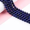 Natural Lapis Lazuli Round Beads Strands G-I181-10-6mm-6