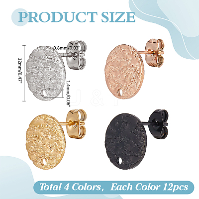48Pcs 4 Colors Ion Plating(IP) 304 Stainless Steel Stud Earring Findings STAS-ME0001-43-1