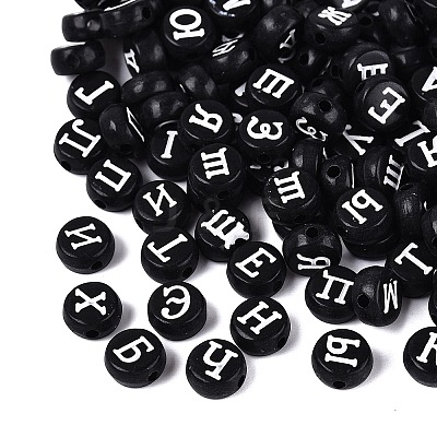 Opaque Acrylic Beads SACR-Q001-13C-1