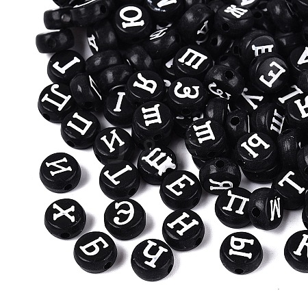 Opaque Acrylic Beads SACR-Q001-13C-1