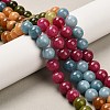Natural White Jade Beads Strands X-G-Z097-A01-8mm-C-1