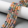 Dyed Natural White Jade Beads Strands G-H230-62-2