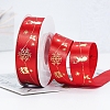 22M Flat Christmas Reindeer Printed Polyester Satin Ribbons XMAS-PW0001-183J-1