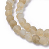 Coffee Watermelon Stone Glass Beads Strands G-D687-12mm-3