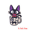 Cat Theme Computerized Embroidery Cloth Iron on/Sew on Patches PATC-PW0002-08D-1