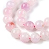 Dyed Natural White Jade Beads Strands G-T138-8mm-210-1-3