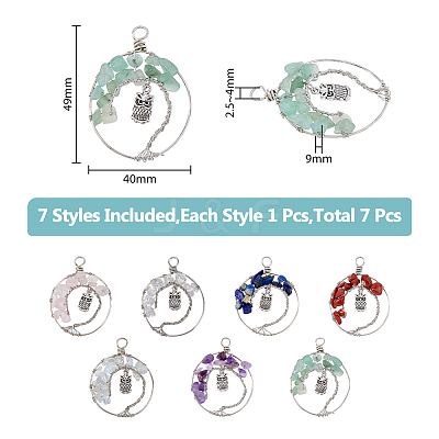 7Pcs 7 Styles Owl Alloy Chip Beads Copper Wire Wrapped Pendant Sets FIND-FH0006-75-1