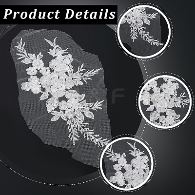 Flower Gauze & Sequin Embroidery Ornament Accessories DIY-WH20081-002A-1