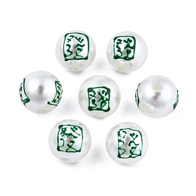 Mahjong Theme ABS Plastic Imitation Pearl Enamel Beads KY-G020-04E-1