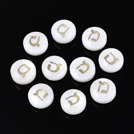 Natural Freshwater Shell Beads LS-BSHE-ZX007-03A-1