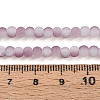 Crackle Glass Beads X1-GLAA-N009-4mm-05-4