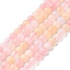 Natural White Jade Imitation Morganite Beads Strands G-I299-F14-6mm-01-1