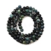 Natural Blue Tourmaline Beads Strands G-G259-D10-4mm-3