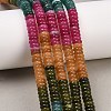 Dyed Natural White Jade Beads Strands G-H333-02D-1