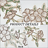 2Pcs Flower Clothing Patches DIY-GF0012-86A-6