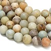 Natural Flower Amazonite Beads Strands GG-CBA6382-A04-10mm-01-3