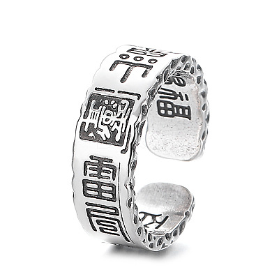 Brass Cuff Rings FS-WG5E174-01-1