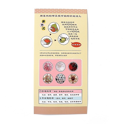Yo Yo Maker Tool DIY-H120-A01-01-1