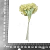 Cloth & Paper & Iron Artificial Mini Flower Bouquet for DIY Crafts FB-CBA59DF-02D-3