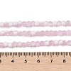 Frosted Crackle Glass Beads X1-GLAA-U001-4mm-M03-4