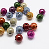 Spray Painted Acrylic Beads MACR-Q154-12mm-M-1