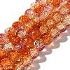 Crackle Glass Beads Strands CCG-C002-8mm-05-1