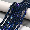 Opaque Solid Color Imitation Jade Glass Beads Strands GLAA-F029-P4mm-D09-4