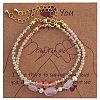 2Pcs Natural Rose Quartz & Glass & Imitation Pearl & Brass Beaded Bracelets for Women JV0360-4-2