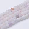 Natural & Dyed Crackle Agate Bead Strands G-T056-8mm-04-1