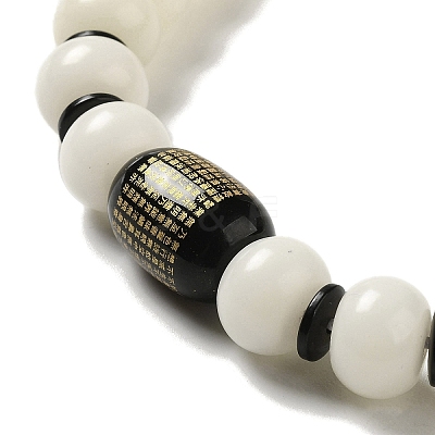 Natural Agate & White Jade Bodhi Root Round Beaded Stretch Bracelets BJEW-B080-18-1