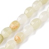 Natural Golden Silk Jade Beads Strands G-T138-78-4