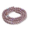 Opaque Solid Color Imitation Jade Glass Beads Strands EGLA-A039-P4mm-L13-2