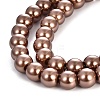 Baking Painted Pearlized Glass Pearl Round Bead Strands HY-Q330-8mm-30-3