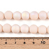Frosted Opaque Glass Beads Strands GLAA-T032-P10mm-MBB09-4