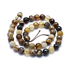 Natural Agate Beads G-J371-14-14mm-2