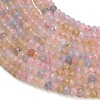 Dyed Natural White Jade Beads Strands GG-CBAF9EE-A11-3x4mm-3