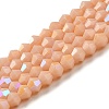 Opaque Solid Color Imitation Jade Glass Beads Strands LS-EGLA-A039-P4mm-L06-1