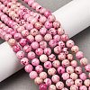 Natural Dyed Marble Beads Strands G-P593-6mm-05-1