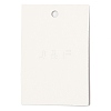 Rectangle Paper Gift Tags CDIS-F008-01H-3