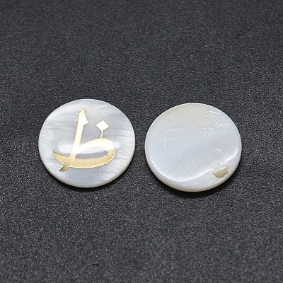 Shell Cabochons SSHEL-E568-B13-1