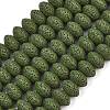 Natural Lava Rock Beads Strands G-I220-17B-07-1