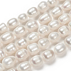 Natural Cultured Freshwater Pearl Beads Strands PEAR-N012-08N-4