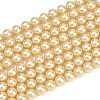 Frosted Glass Pearl Beads Strands GLAA-A044-08A-03-1