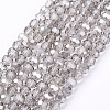 Glass Beads Strands LS-EGLA-J042-6mm-15-1