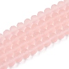 Transparent Glass Beads Strands LS-EGLA-A044-T8mm-MD22-1