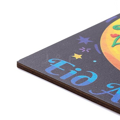 Eid Theme Density Board Wooden Wall Ornament Doorplate Pendants HJEW-C004-02C-1